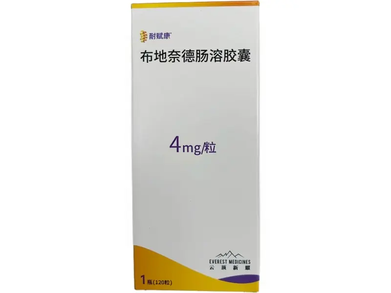 【耐赋康】布地奈德肠溶胶囊，价格¥6560.00，购买药店北京美信康年大药房，适