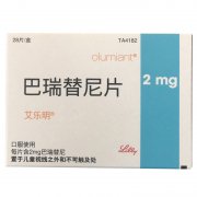 【艾乐明】巴瑞替尼片会员价格¥1136.00,购买药店 北京美信康年大药房,使用说明书 类风湿关节炎 【艾乐明】巴瑞替尼片会员价格¥1136.00,购买药店 北京美信康年大药房,使用说明书 类风湿关节炎