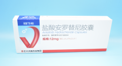 【福可维】盐酸安罗替尼胶囊12mg ¥1860.00,购买药店 北京美信康年大药房,使用说明书 局部晚期或转移性非小细胞 【福可维】盐酸安罗替尼胶囊12mg ¥1860.00,购买药店 北京美信康年大药房,使用说明书 局部晚期或转移性非小细胞