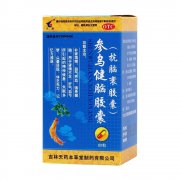 参乌健脑胶囊(抗脑衰胶囊)价格,购买药店 北京美信康年大药房,使用说明书 精神疲惫,失眠多梦,头晕目眩,体乏无力,记忆力 参乌健脑胶囊(抗脑衰胶囊)价格,购买药店 北京美信康年大药房,使用说明书 精神疲惫,失眠多梦,头晕目眩,体乏无力,记忆力