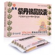 紫丹银屑胶囊价格¥58.00,购买药店 北京美信康年大药房,使用说明书 养血祛风,润燥止痒。用于血虚风燥所致的银屑病。 紫丹银屑胶囊价格¥58.00,购买药店 北京美信康年大药房,使用说明书 养血祛风,润燥止痒。用于血虚风燥所致的银屑病。