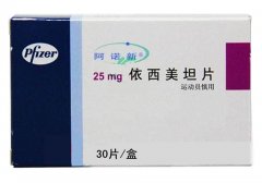 【阿诺新】依西美坦片价格¥1060.00,购买药店北京美信康年大药房,使用说明书 早期浸润星性乳腺癌晚期乳腺癌 【阿诺新】依西美坦片价格¥1060.00,购买药店北京美信康年大药房,使用说明书 早期浸润星性乳腺癌晚期乳腺癌