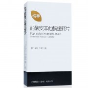 【悦亭】盐酸安非他酮缓释片价格¥76.00,购买药店 北京美信康年大药房,使用说明书 辅助戒烟。 【悦亭】盐酸安非他酮缓释片价格¥76.00,购买药店 北京美信康年大药房,使用说明书 辅助戒烟。