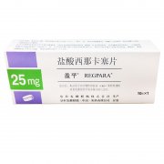【盖平】盐酸西那卡塞片 价格¥196.00,购买药店 北京美信康年大药房,使用说明书 继发性甲状旁腺功能亢进症 【盖平】盐酸西那卡塞片 价格¥196.00,购买药店 北京美信康年大药房,使用说明书 继发性甲状旁腺功能亢进症