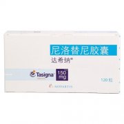 【达希纳】尼洛替尼胶囊 价格¥6900.00,购买药店 北京美信康年大药房,使用说明书 慢性髓性白血病(Ph+CML) 【达希纳】尼洛替尼胶囊 价格¥6900.00,购买药店 北京美信康年大药房,使用说明书 慢性髓性白血病(Ph+CML)