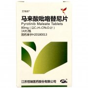 【艾瑞妮】马来酸吡咯替尼片  价格¥960.00,购买药店 北京美信康年大药房,使用说明书 乳腺癌 【艾瑞妮】马来酸吡咯替尼片  价格¥960.00,购买药店 北京美信康年大药房,使用说明书 乳腺癌