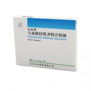 【克林澳】 马来酸桂哌齐特注射液 价格¥96.00,购买药店 北京美信康年大药房,使用说明书 脑血管疾病:脑动脉硬化脑 【克林澳】 马来酸桂哌齐特注射液 价格¥96.00,购买药店 北京美信康年大药房,使用说明书 脑血管疾病:脑动脉硬化脑