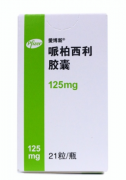 【爱博新】 哌柏西利胶囊 价格¥4960.00,购买药店 北京美信康年大药房,使用说明书 局部晚期或转移性乳腺癌 【爱博新】 哌柏西利胶囊 价格¥4960.00,购买药店 北京美信康年大药房,使用说明书 局部晚期或转移性乳腺癌