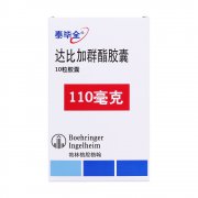 【泰毕全】达比加群酯胶囊价格¥166.00,购买药店 北京美信康年大药房,使用说明书 用于预防心节律异常(心房颤动)患者 【泰毕全】达比加群酯胶囊价格¥166.00,购买药店 北京美信康年大药房,使用说明书 用于预防心节律异常(心房颤动)患者