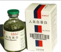 【安普莱士】 人血白蛋白 价格¥700.00,购买药店 北京美信康年大药房,使用说明书 休克颅压升高水肿或腹水低蛋白血症 【安普莱士】 人血白蛋白 价格¥700.00,购买药店 北京美信康年大药房,使用说明书 休克颅压升高水肿或腹水低蛋白血症