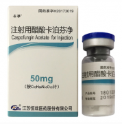 【卡净】 注射用醋酸卡泊芬净 价格¥790.00,购买药店 北京美信康年大药房,使用说明书 可疑真菌感染念珠菌 【卡净】 注射用醋酸卡泊芬净 价格¥790.00,购买药店 北京美信康年大药房,使用说明书 可疑真菌感染念珠菌