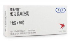 普乐可复(他克莫司胶囊)1mg价格¥660.00,购买药店北京美信康年大药房,使用说明书 预付治疗肝脏或肾脏移植术后的移 普乐可复(他克莫司胶囊)1mg价格¥660.00,购买药店北京美信康年大药房,使用说明书 预付治疗肝脏或肾脏移植术后的移