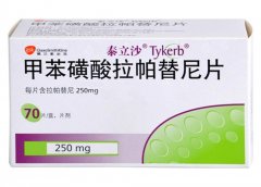 【泰立沙】甲苯磺酸拉帕替尼片价格¥4560.00,购买药店北京美信康年大药房,使用说明书 晚期或转移性乳腺癌 【泰立沙】甲苯磺酸拉帕替尼片价格¥4560.00,购买药店北京美信康年大药房,使用说明书 晚期或转移性乳腺癌