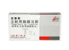 【迈普新】注射用胸腺法新 价格¥560.00,购买药店 北京美信康年大药房,使用说明书 乙型肝炎疫苗免疫应答增强剂 【迈普新】注射用胸腺法新 价格¥560.00,购买药店 北京美信康年大药房,使用说明书 乙型肝炎疫苗免疫应答增强剂