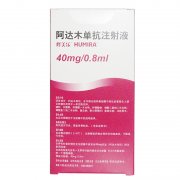 【修美乐】阿达木单抗注射液 价格¥1560.00,购买药店 北京美信康年大药房,使用说明书 类风湿关节炎 【修美乐】阿达木单抗注射液 价格¥1560.00,购买药店 北京美信康年大药房,使用说明书 类风湿关节炎