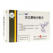 【复锐】伏立康唑分散片价格¥1090.00,购买药店 北京美信康年大药房,使用说明书 抗真菌药 【复锐】伏立康唑分散片价格¥1090.00,购买药店 北京美信康年大药房,使用说明书 抗真菌药