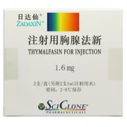【日达仙】注射用胸腺法新 价格¥1160.00,购买药店 北京美信康年大药房,使用说明书 慢性乙型肝炎 【日达仙】注射用胸腺法新 价格¥1160.00,购买药店 北京美信康年大药房,使用说明书 慢性乙型肝炎