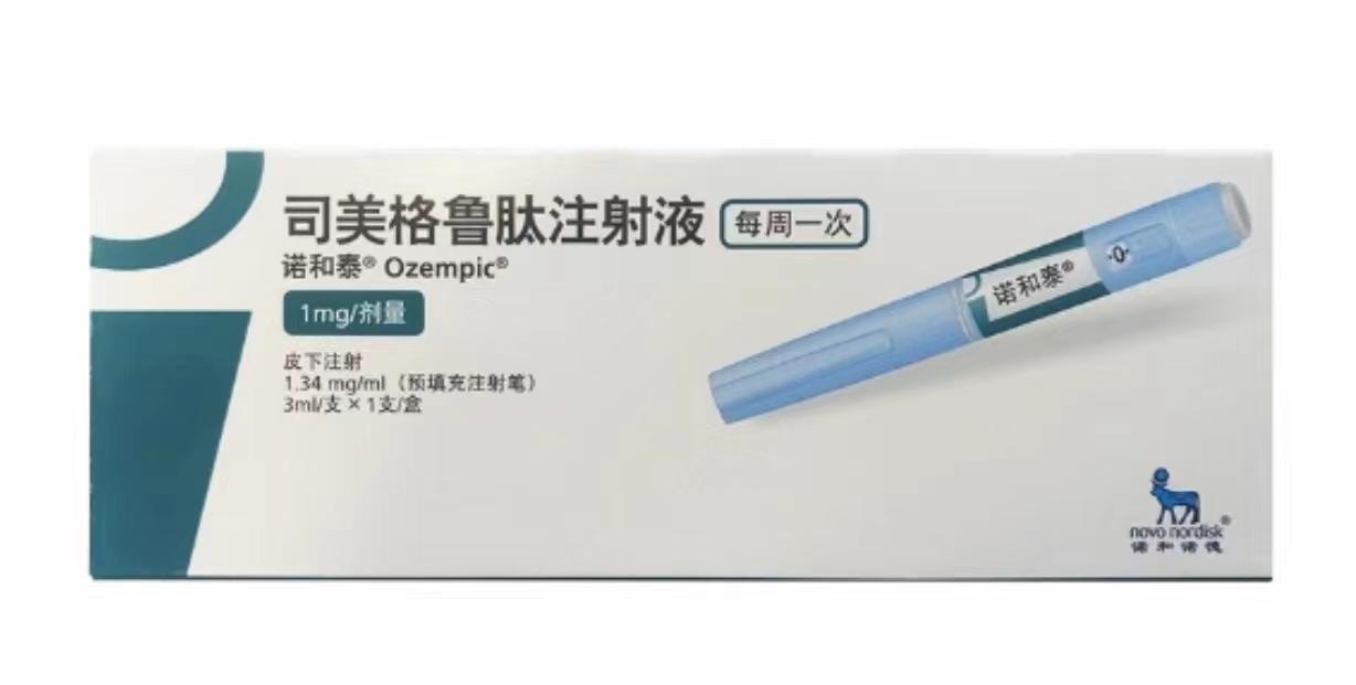【诺和泰】司美格鲁肽注射液 1.34mg/ml，3ml，价格¥860，北京美信康年大药房，【
