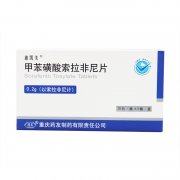 【迪凯美】甲苯磺酸索拉非尼片,价格¥560.00,购买药店 北京美信康年大药房,适应症治疗不能手术的晚期肾细胞癌。治疗无 【迪凯美】甲苯磺酸索拉非尼片,价格¥560.00,购买药店 北京美信康年大药房,适应症治疗不能手术的晚期肾细胞癌。治疗无