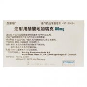 【费蒙格】注射用醋酸地加瑞克 价格¥3660.00,购买药店北京美信康年大药房,适应症为促性腺激素释放激素(GnRH)拮 【费蒙格】注射用醋酸地加瑞克 价格¥3660.00,购买药店北京美信康年大药房,适应症为促性腺激素释放激素(GnRH)拮