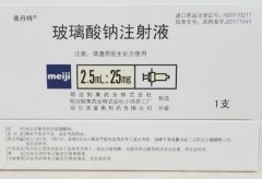 【美丹特】玻璃酸钠注射液,价格¥169.00,购买药店 北京美信康年大药房 【美丹特】玻璃酸钠注射液,价格¥169.00,购买药店 北京美信康年大药房