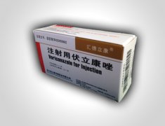 【汇德立康】注射用伏立康唑,价格¥160.00,购买药店北京美信康年大药房,适应症治疗侵袭性曲霉病。治疗对氟康唑耐药的念 【汇德立康】注射用伏立康唑,价格¥160.00,购买药店北京美信康年大药房,适应症治疗侵袭性曲霉病。治疗对氟康唑耐药的念