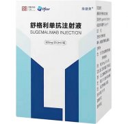 【择捷美】舒格利单抗注射液 价格¥11960.00,购买药店北京美信康年大药房,适应症非小细胞肺癌 【择捷美】舒格利单抗注射液 价格¥11960.00,购买药店北京美信康年大药房,适应症非小细胞肺癌