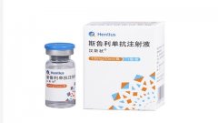 【汉斯状】斯鲁利单抗注射液,价格¥5260.00,购买药店北京美信康年大药房,适应症适用于不可切除或转移性微卫星高度不稳 【汉斯状】斯鲁利单抗注射液,价格¥5260.00,购买药店北京美信康年大药房,适应症适用于不可切除或转移性微卫星高度不稳