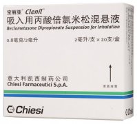 【宝丽亚】吸入用丙酸倍氯米松混悬液,价格236.00,北京美信康年大药房,适应症用气雾吸入法以缓解哮喘症状和过敏性鼻炎的 【宝丽亚】吸入用丙酸倍氯米松混悬液,价格236.00,北京美信康年大药房,适应症用气雾吸入法以缓解哮喘症状和过敏性鼻炎的