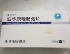 青可沙 泊沙康唑肠溶片 北京美信康年大药房价格¥2560.00 适应症预防侵袭性曲霉菌和念珠菌感染 青可沙 泊沙康唑肠溶片 北京美信康年大药房价格¥2560.00 适应症预防侵袭性曲霉菌和念珠菌感染