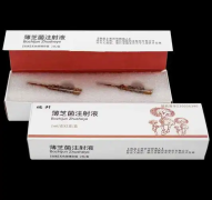 【瑞升】薄芝菌注射液  购买药店北京美信康年大药房价格¥369.00 功能主治扶正培本 滋补强壮。用于红斑狼疮 皮肌炎 【瑞升】薄芝菌注射液  购买药店北京美信康年大药房价格¥369.00 功能主治扶正培本 滋补强壮。用于红斑狼疮 皮肌炎