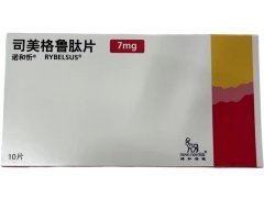 【诺和忻】司美格鲁肽片7mg 购买药店北京美信康年大药房 价格¥786.00 适应症饮食和锻炼的辅助手段 可以改善成人2 【诺和忻】司美格鲁肽片7mg 购买药店北京美信康年大药房 价格¥786.00 适应症饮食和锻炼的辅助手段 可以改善成人2