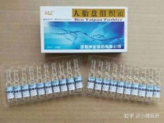 【金胎盘 (RTP)】人胎盘组织液 价格¥965.00 购买药店北京美信康年大药房 适应症本品主要用于治疗妇科、皮肤科一 【金胎盘 (RTP)】人胎盘组织液 价格¥965.00 购买药店北京美信康年大药房 适应症本品主要用于治疗妇科、皮肤科一